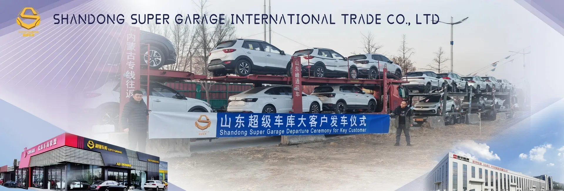 china used car